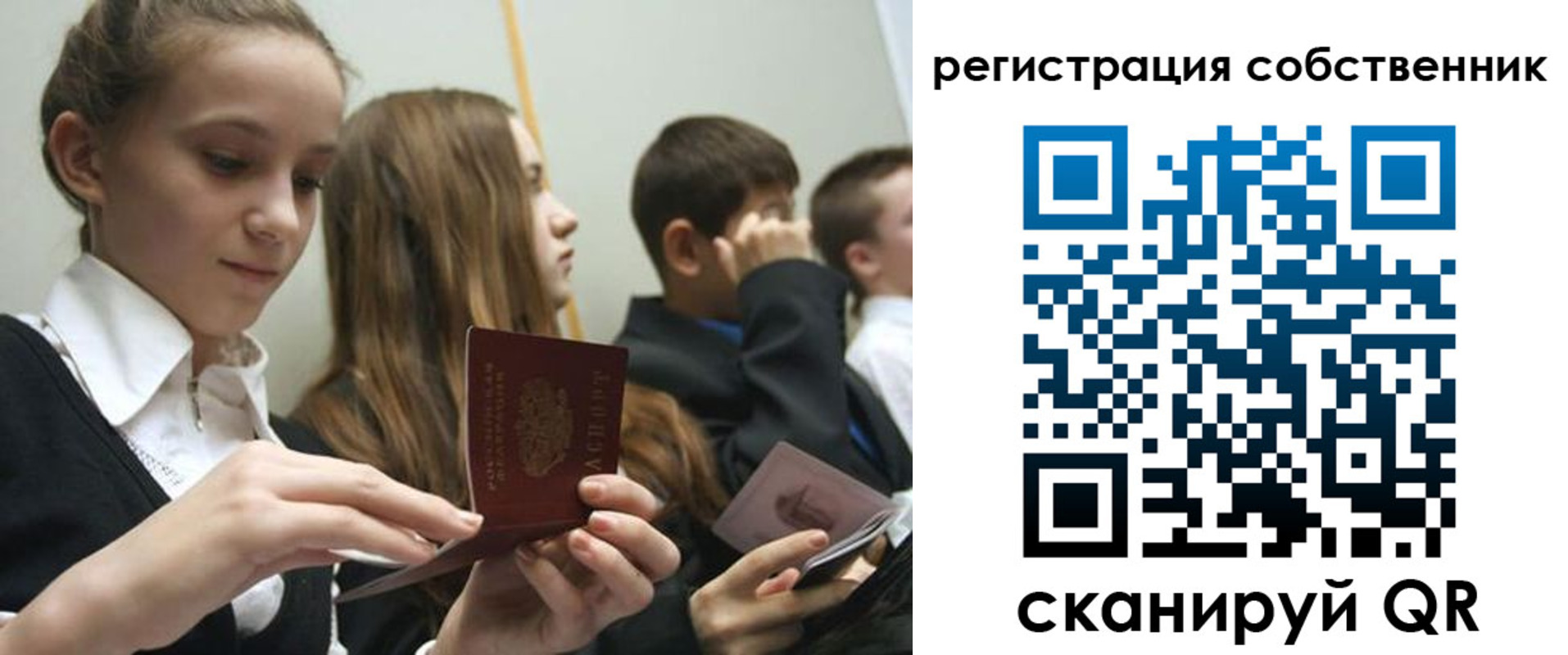 прописка для кредита в Дагестанских Огнях