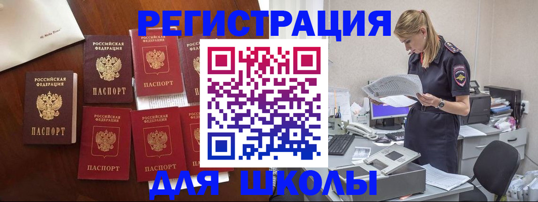 где прописаться в Дагестанских Огнях