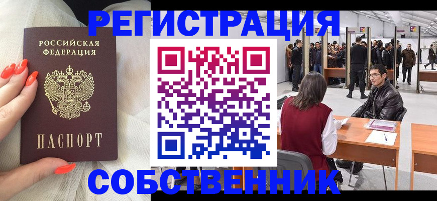 временная регистрация госуслуги в Дагестанских Огнях