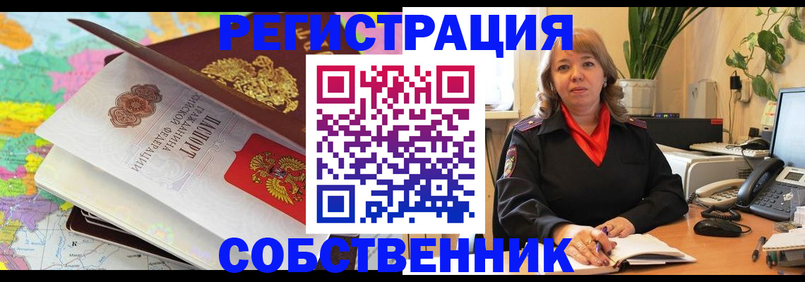 временная регистрация адрес в Дагестанских Огнях