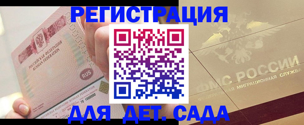 найти адрес прописки в Дагестанских Огнях