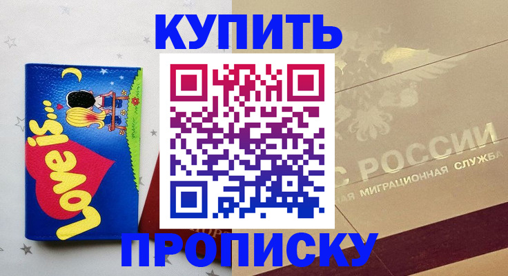 форма 3 в Дагестанских Огнях