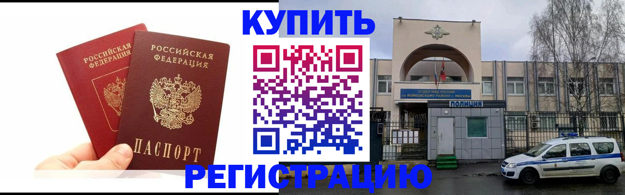 прописка для кредита в Дагестанских Огнях